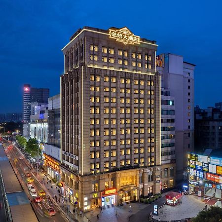 President Hotel-Canton Fair Free Shuttle Bus And Exhibitor Registration Екстериор снимка