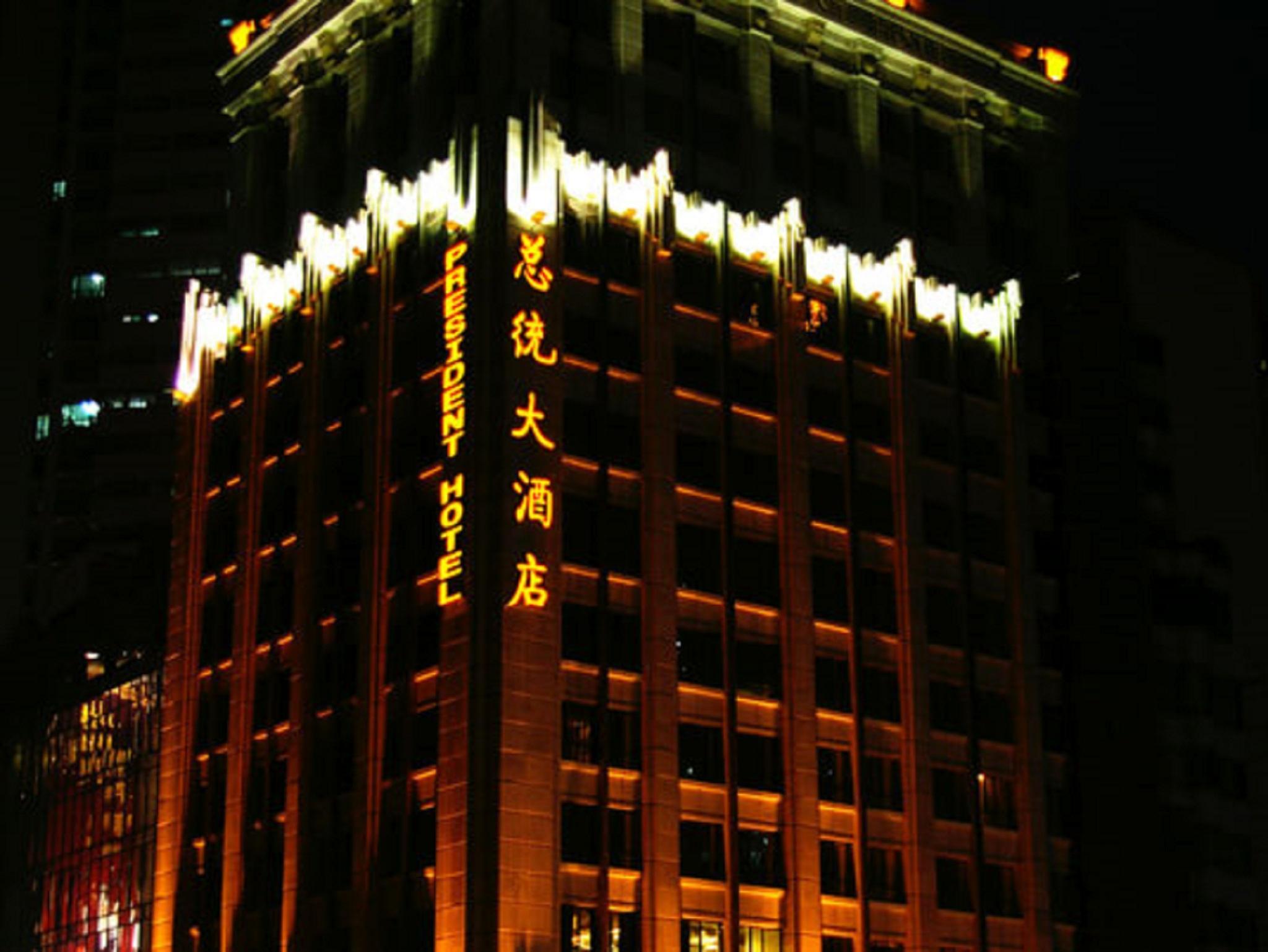 President Hotel-Canton Fair Free Shuttle Bus And Exhibitor Registration Екстериор снимка