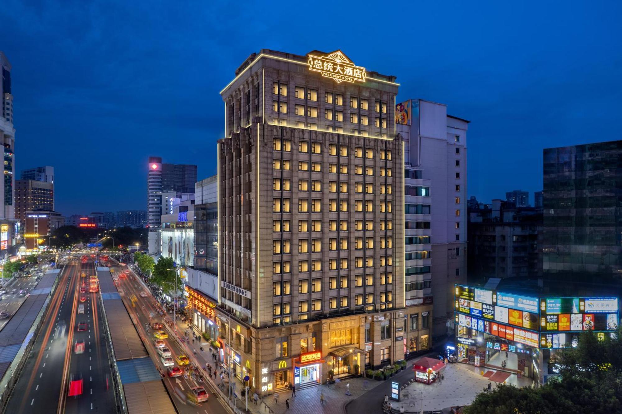 President Hotel-Canton Fair Free Shuttle Bus And Exhibitor Registration Екстериор снимка