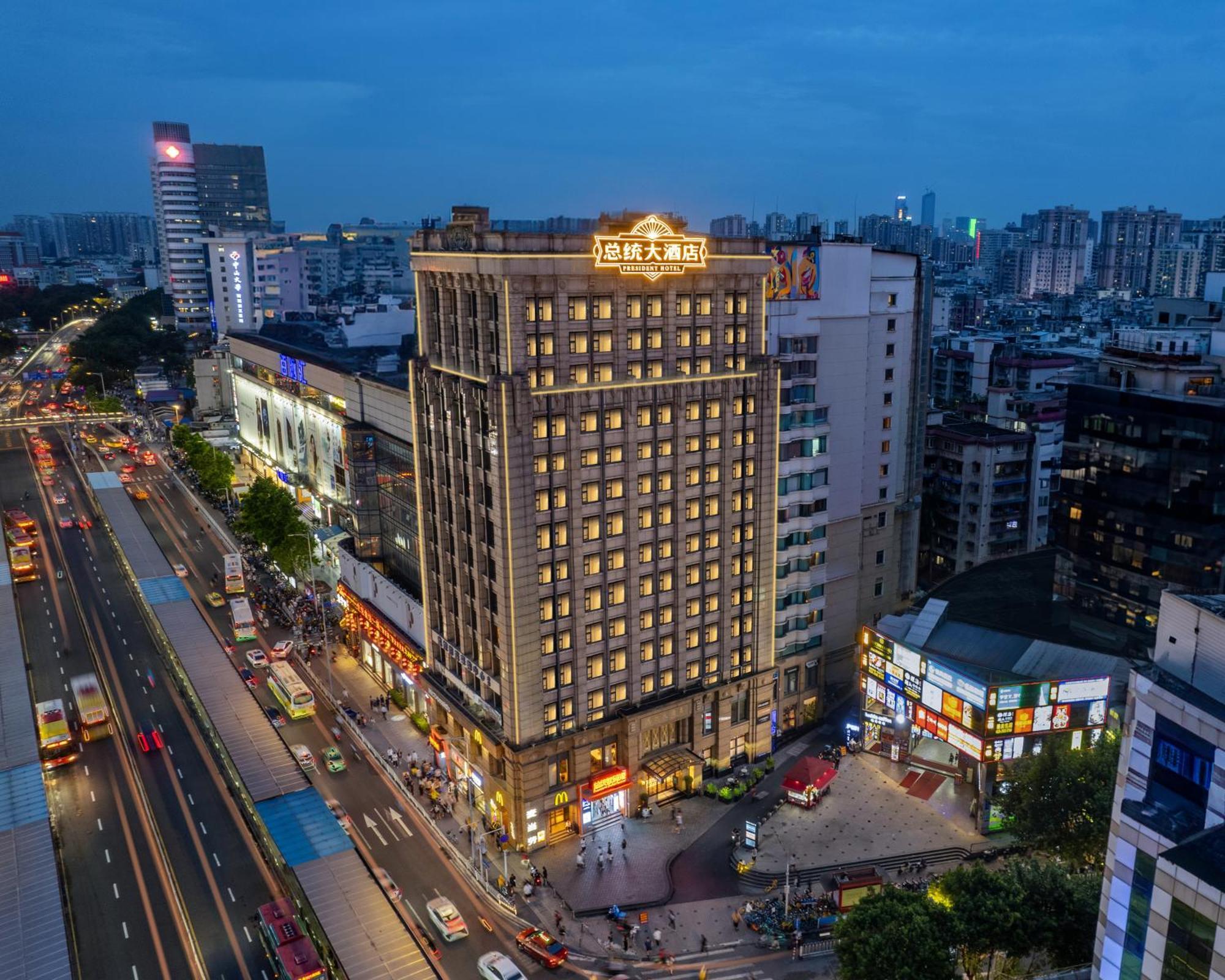 President Hotel-Canton Fair Free Shuttle Bus And Exhibitor Registration Екстериор снимка